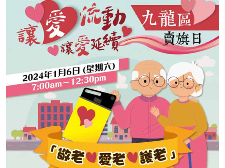 FINAL_A4_A3Poster_V5_25112023-v2