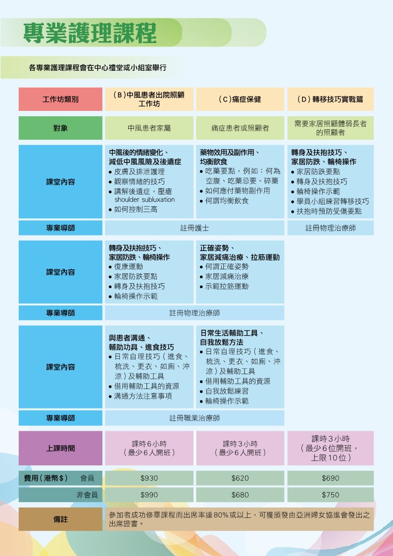 hlkt-soccen-oct-2025_2